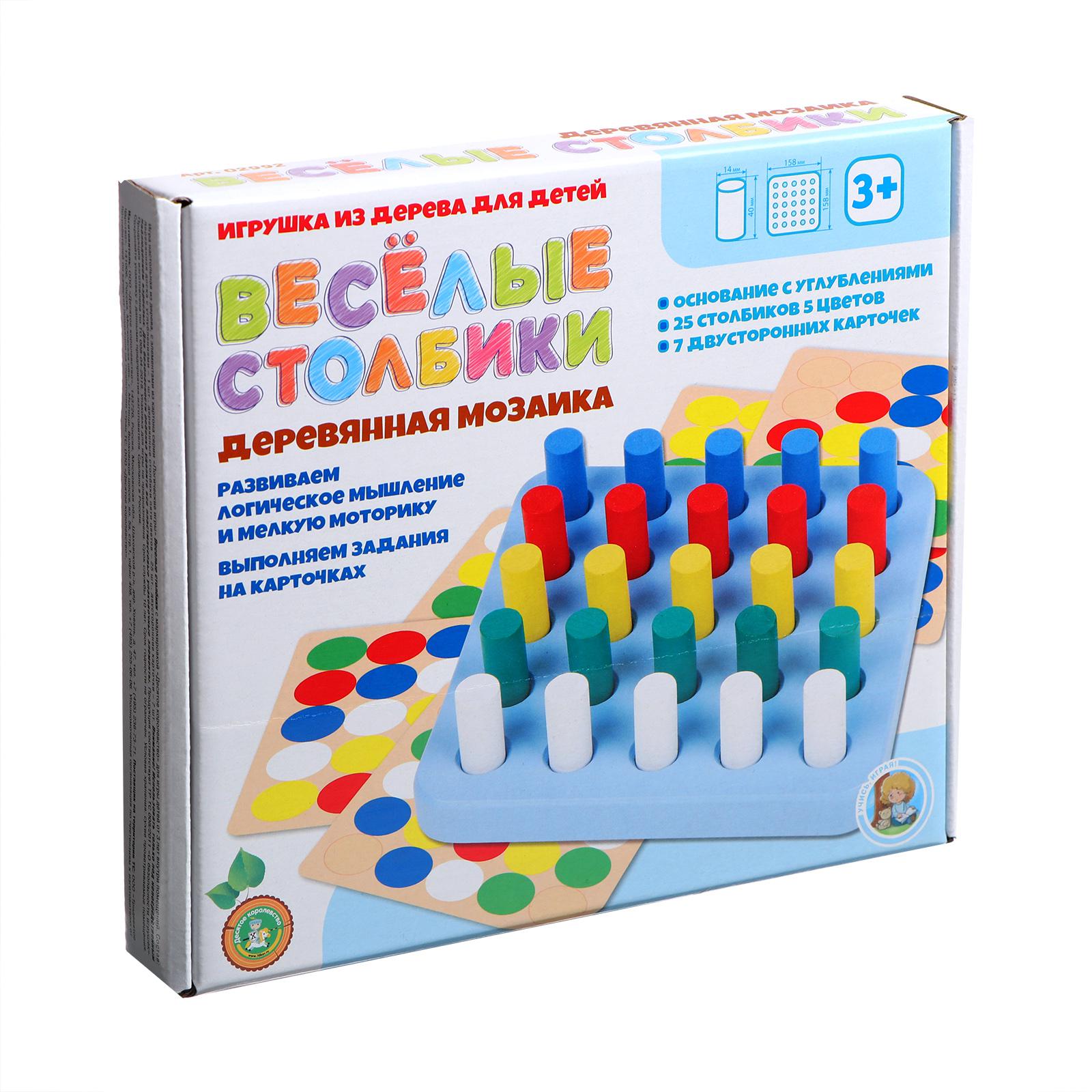 Пазл Sima-Land деревянный - фото 2