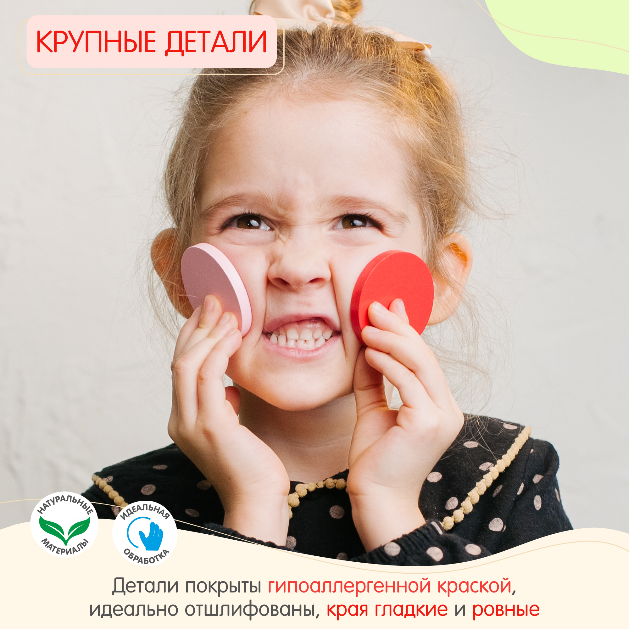 Игрушка Alatoys сортер - фото 6
