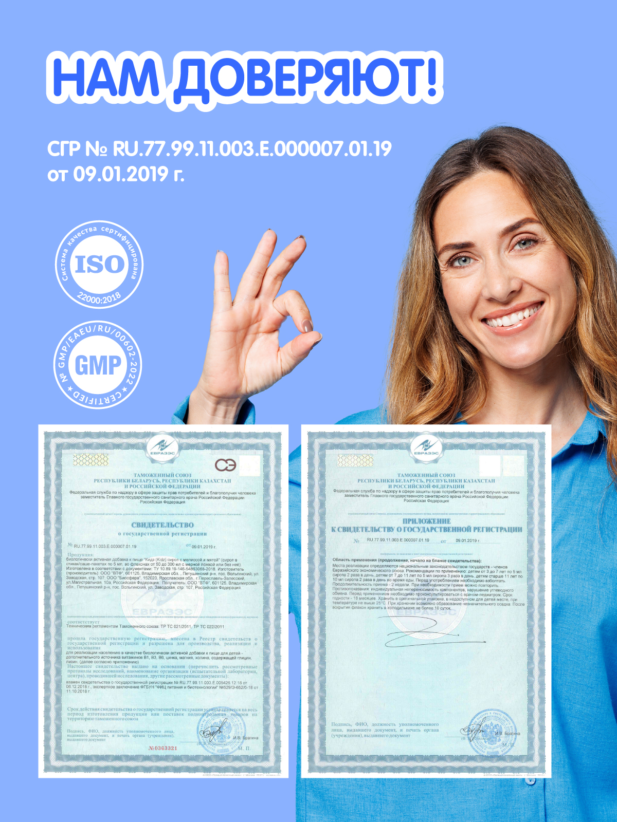 Магний для детей Kidz с глицином и витаминами - фото 11