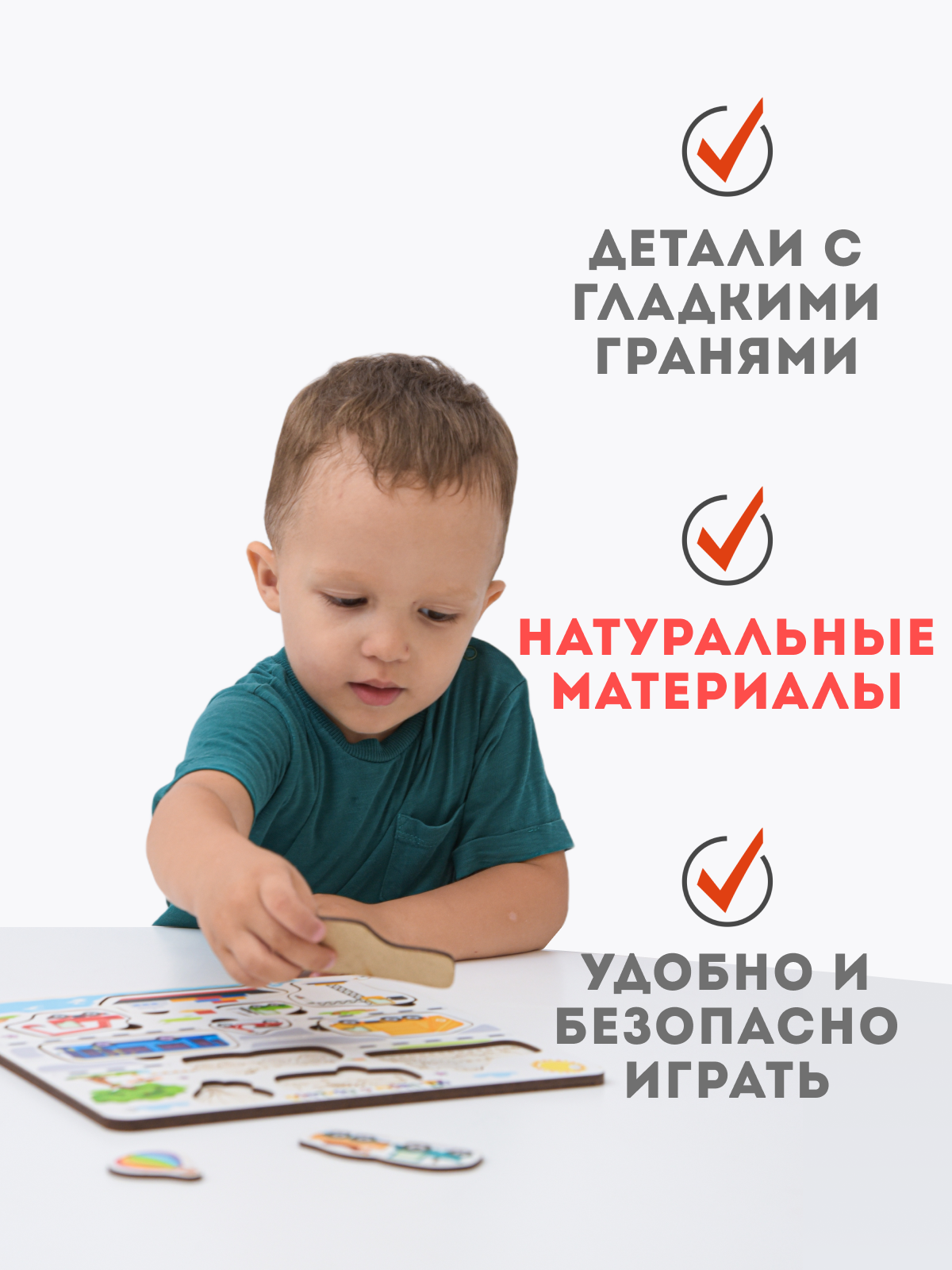 Игрушка ГРАТ сортер - фото 5