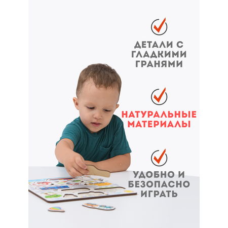 Игрушка ГРАТ сортер