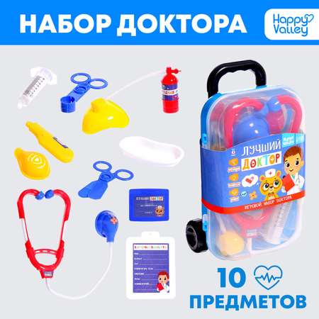 Игрушка Happy Valley Доктор (инструменты)