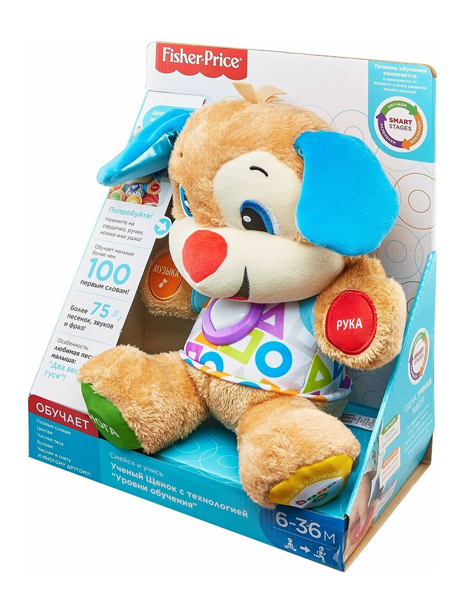 Игрушка Fisher Price Ученый щенок Первые слова - фото 12