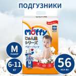 Трусики Moffy M (6-11 кг) 56 шт.