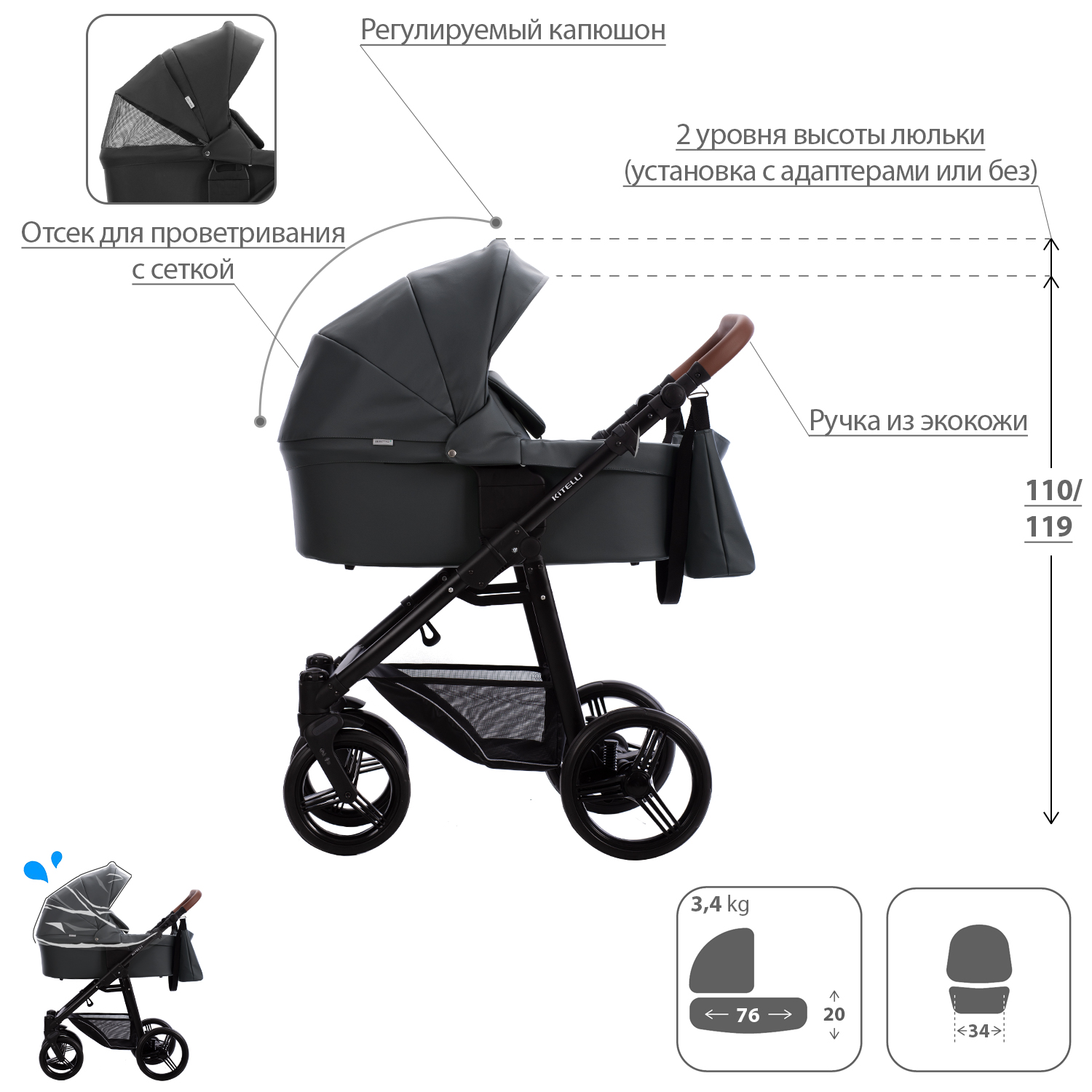 Коляска 2в1 Bebetto Kitelli PRO - фото 2