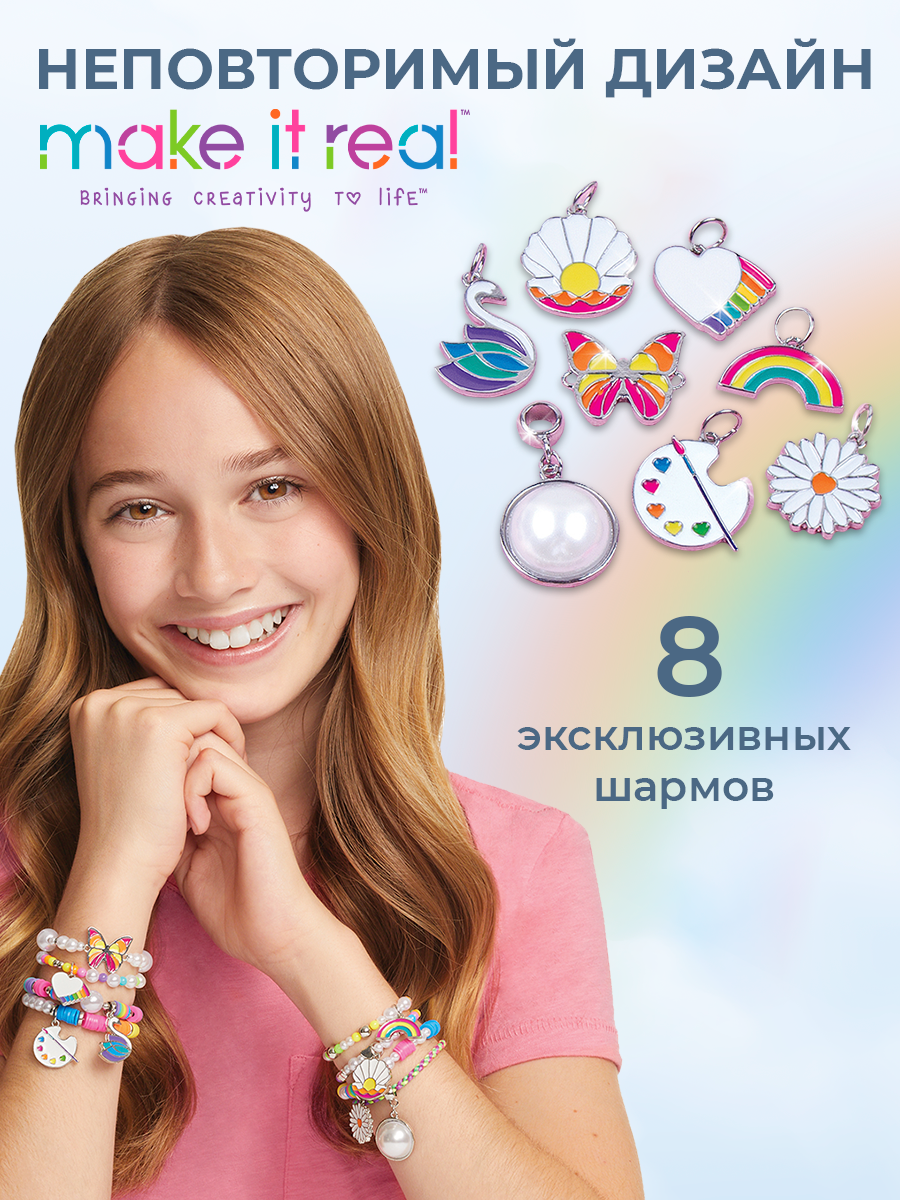Набор для творчества Make it Real плетение браслетов Жемчужная радуга - фото 3
