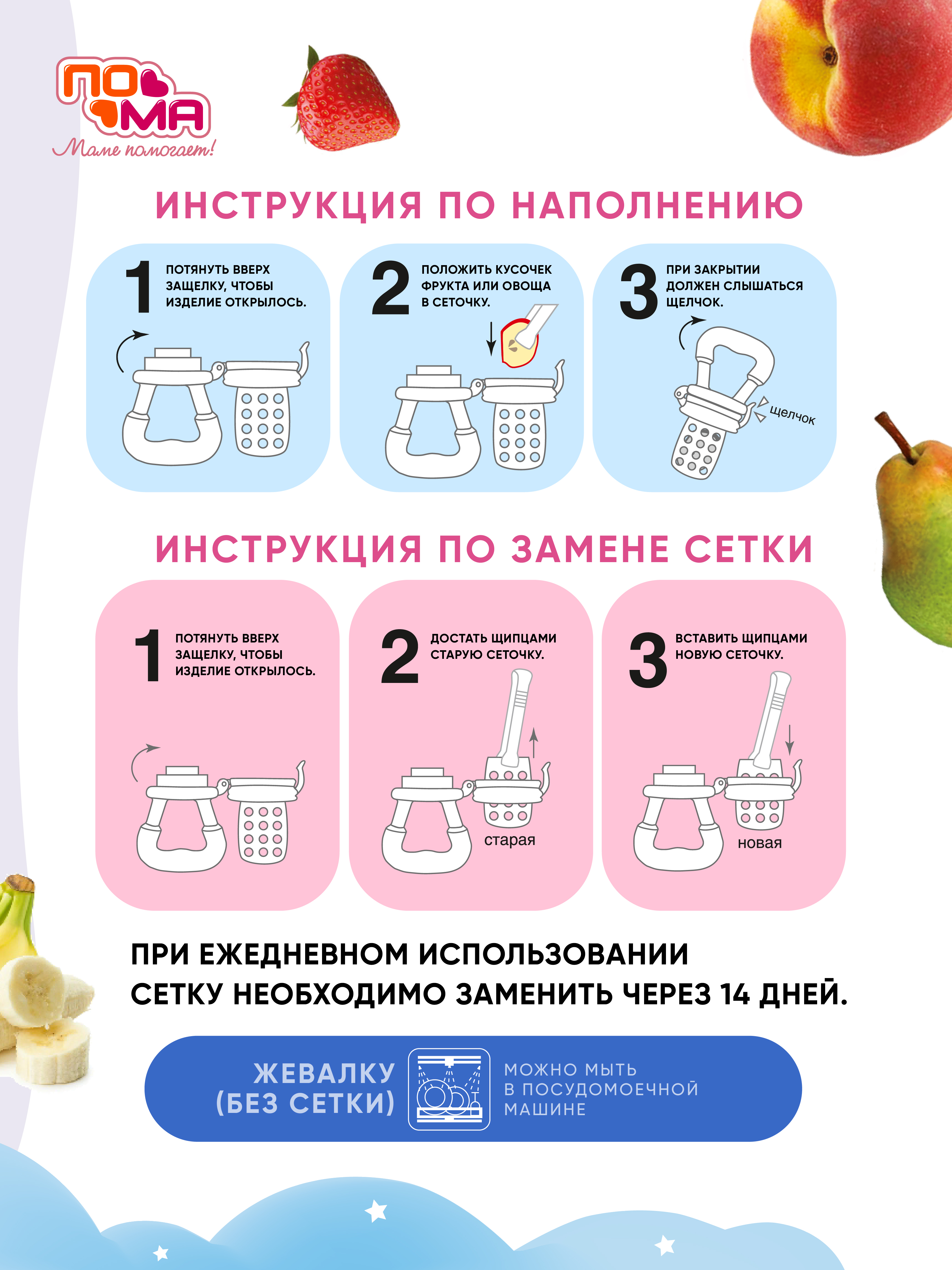 Ниблер Пома - фото 4