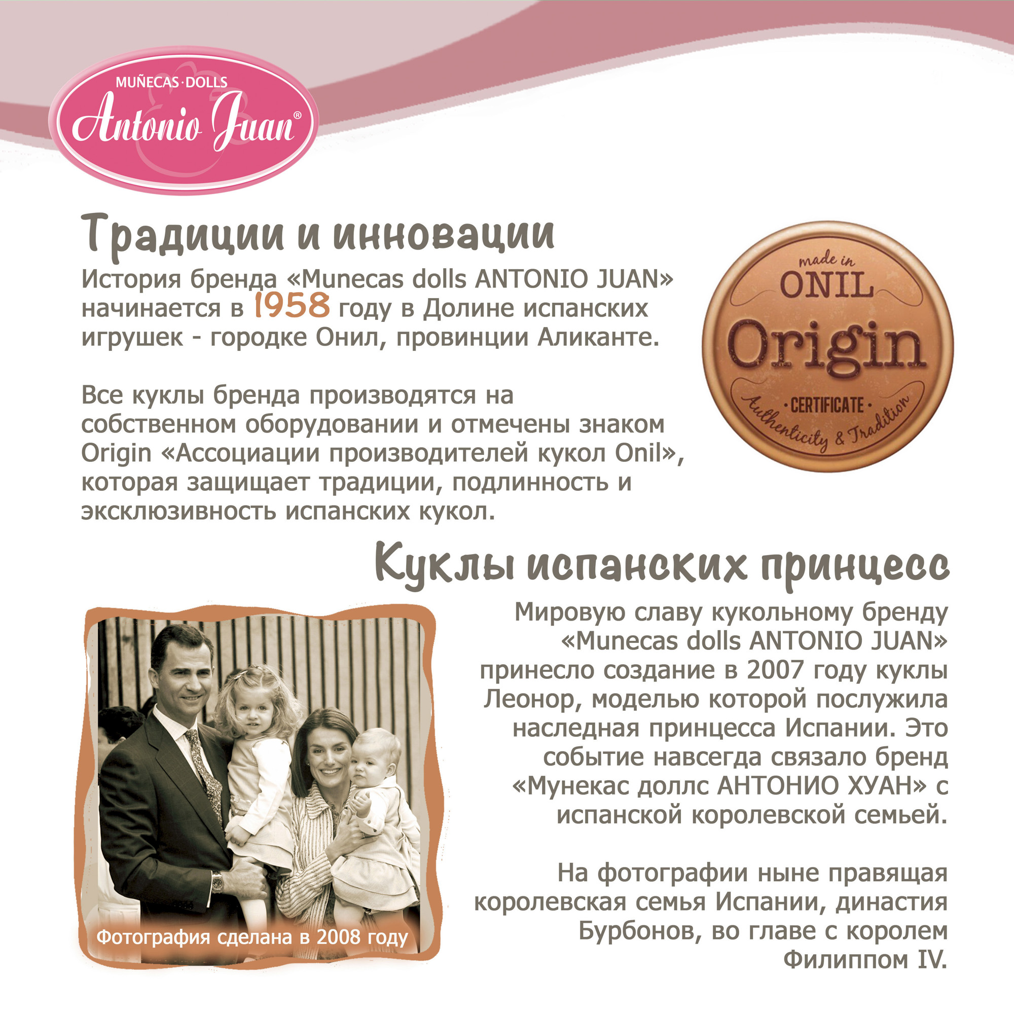Кукла модельная Antonio Juan 28224 - фото 19