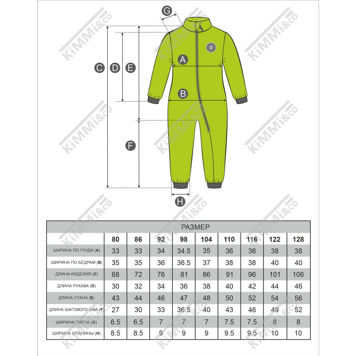 Комбинезон KiMMi co К-1408286(кт) красный - фото 10