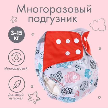 Многоразовые подгузники Крошка Я Onesize