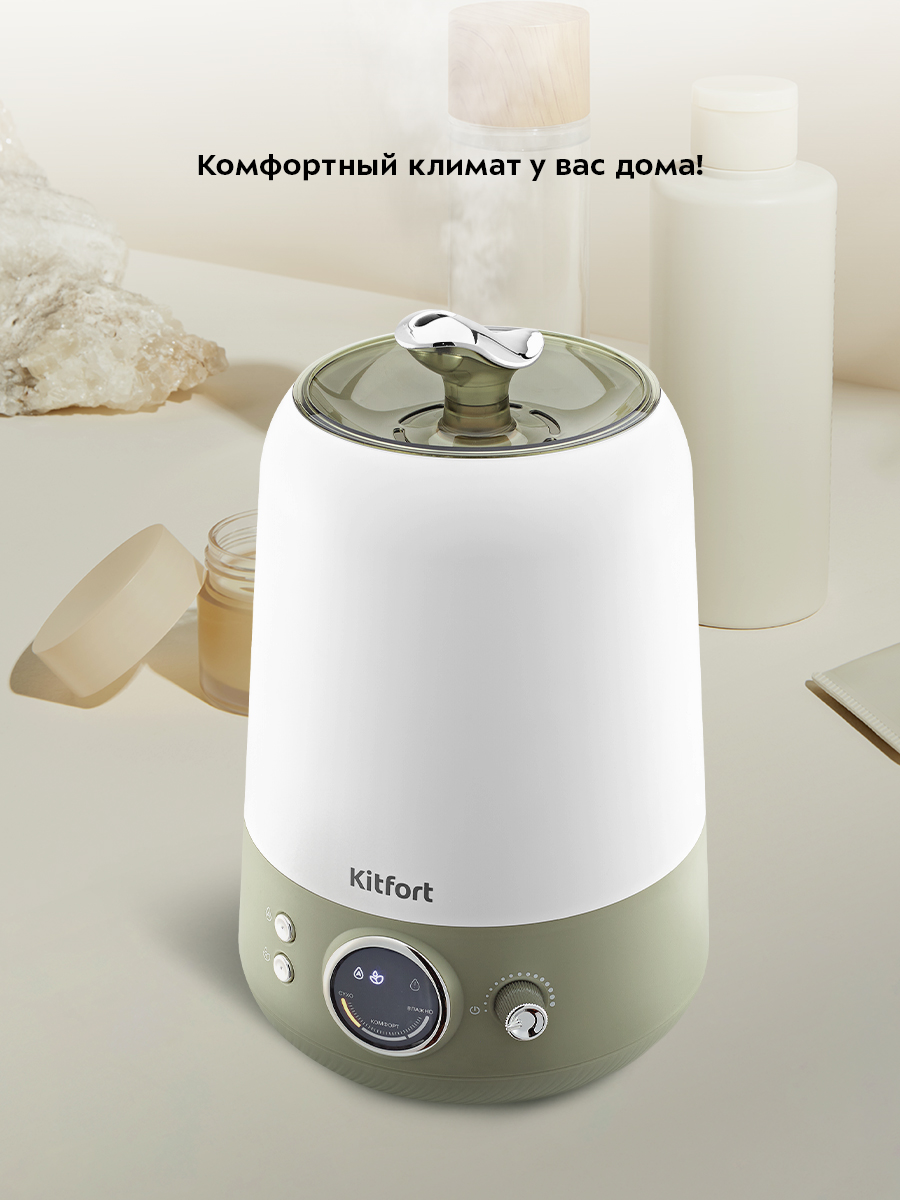 Увлажнитель воздуха KITFORT КТ-2896 - фото 2