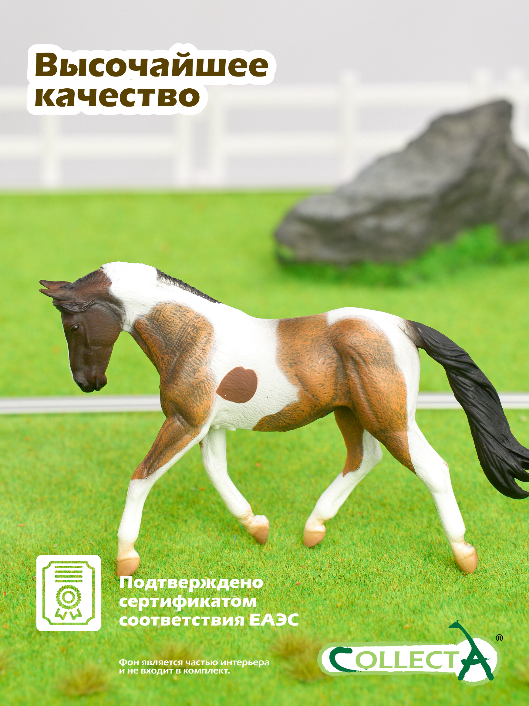 Фигурка Collecta Кобыла Пинто - фото 5