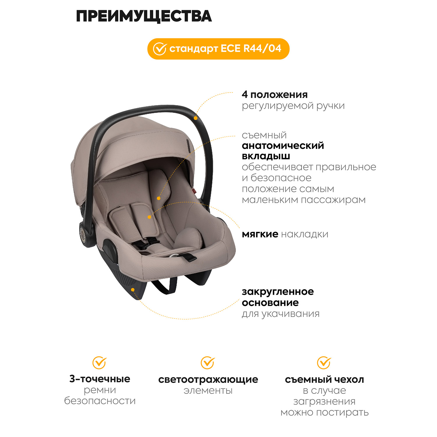 Коляска 3в1 JOVOLA Solty с автолюлькой бежевый - фото 6