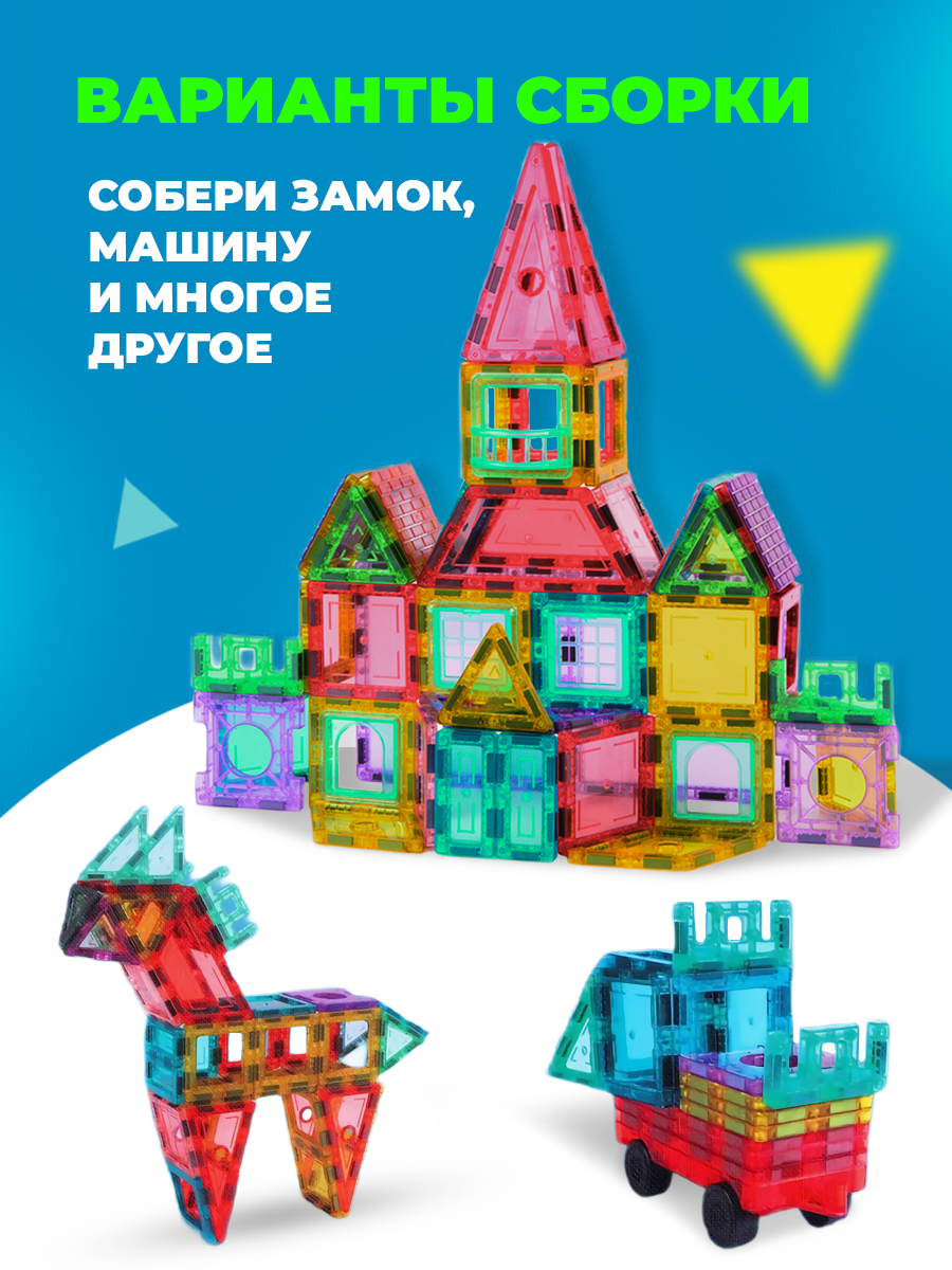 Конструктор Винтик магнитный - фото 11