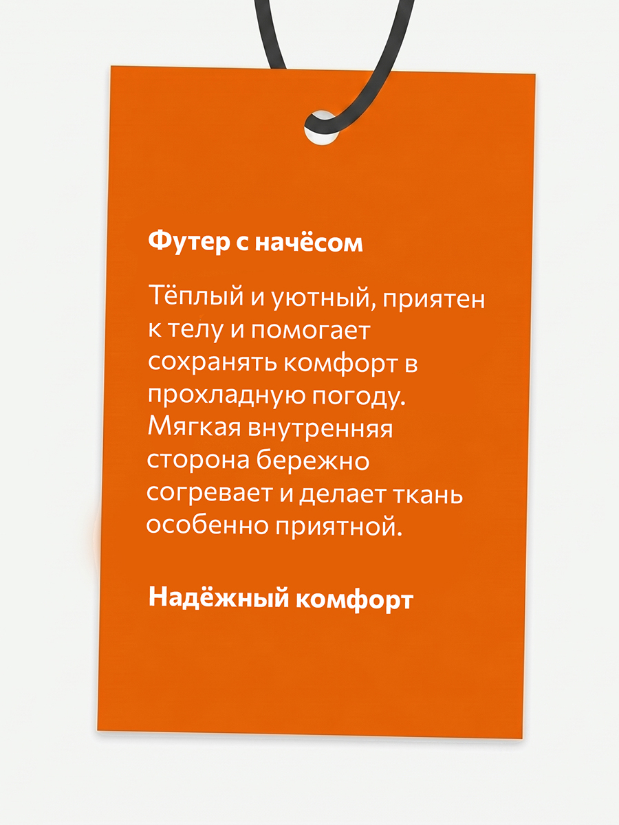 Брюки HappyFox HFJKCA300черный - фото 8