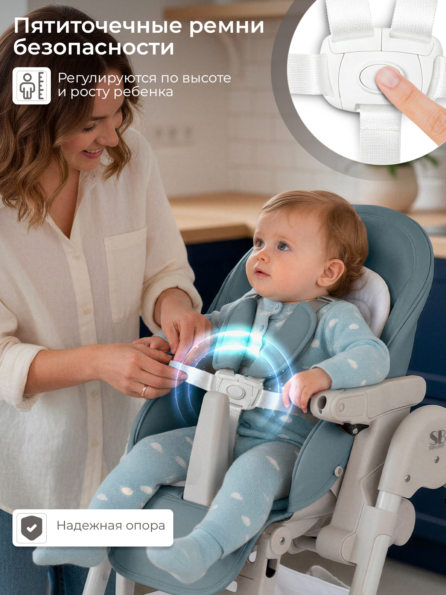 Стульчик для кормления Sweet Baby City Light Green зеленый - фото 7