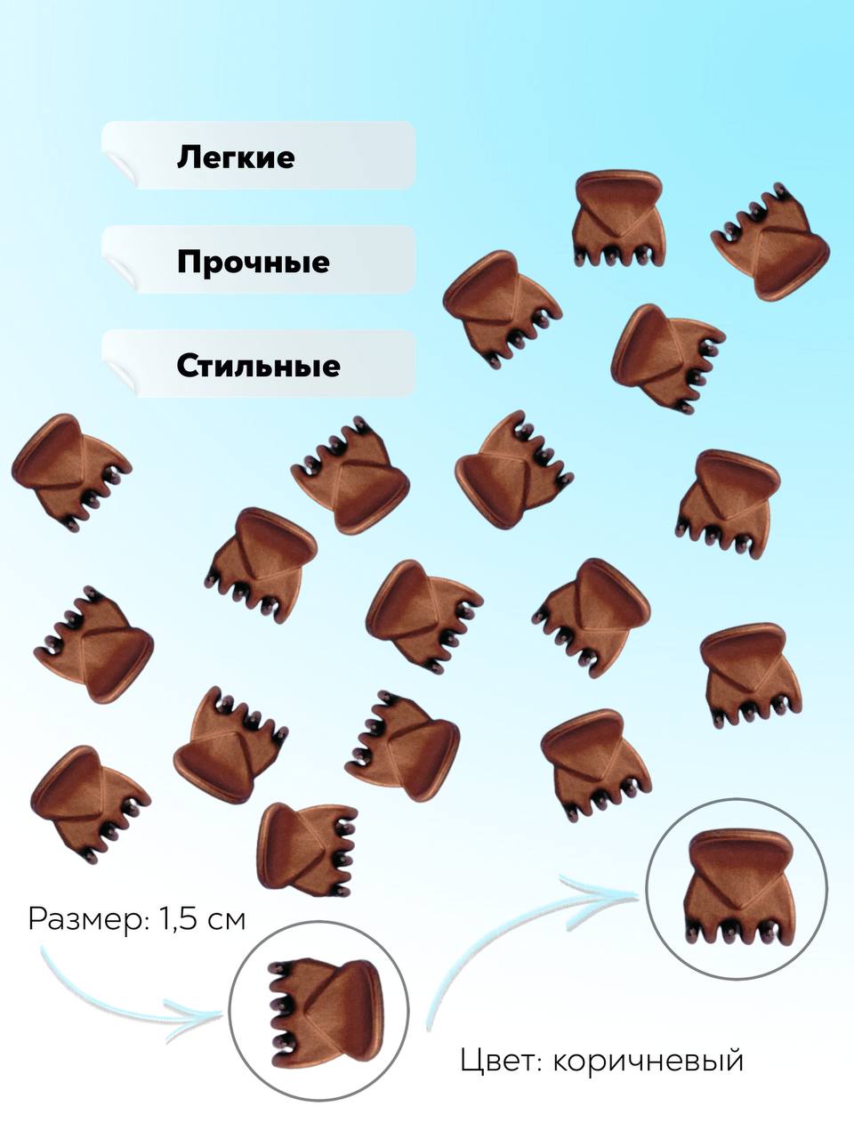 Заколки для волос Just Like 30jl01/040 - фото 2