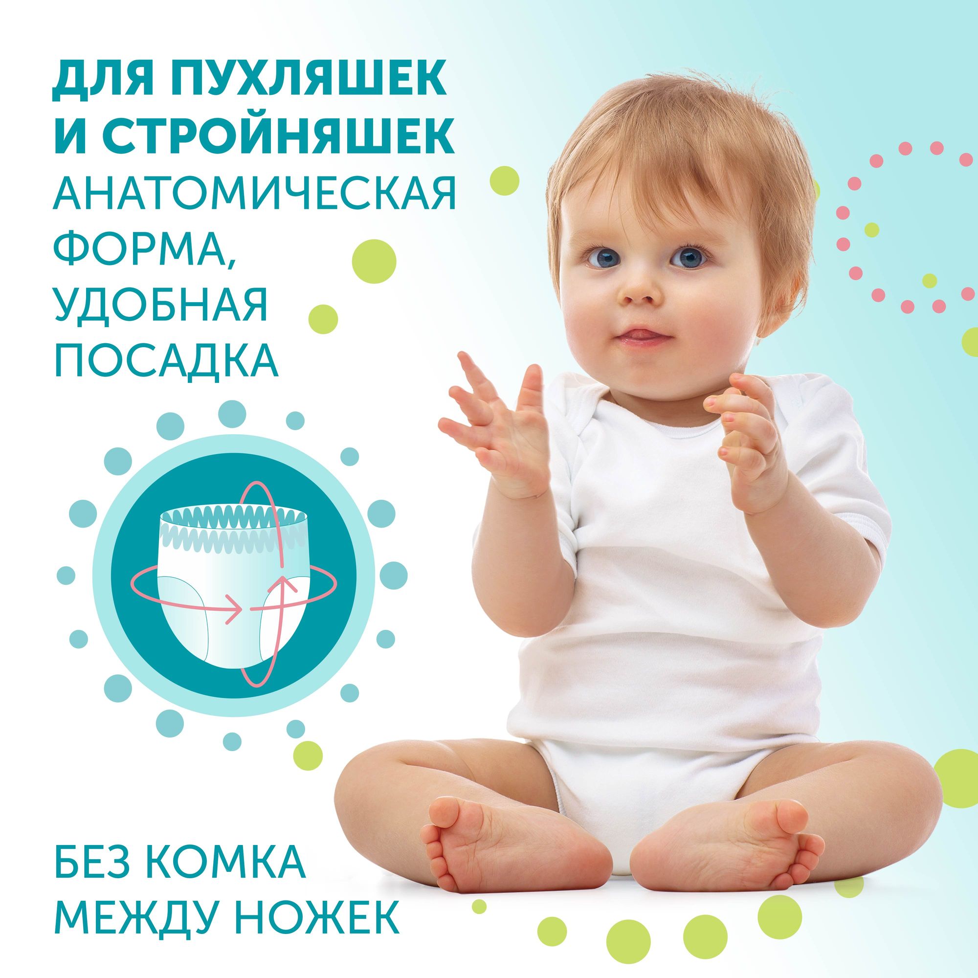 Подгузники-трусики Lovular Hot Wind XL 13-18кг 36шт - фото 8