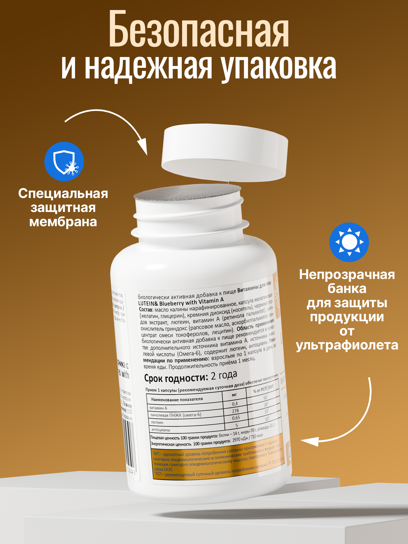 Лютеин комплекс для глаз Green Leaf Formula витамины для зрения черника с витамином А масло калины - фото 9