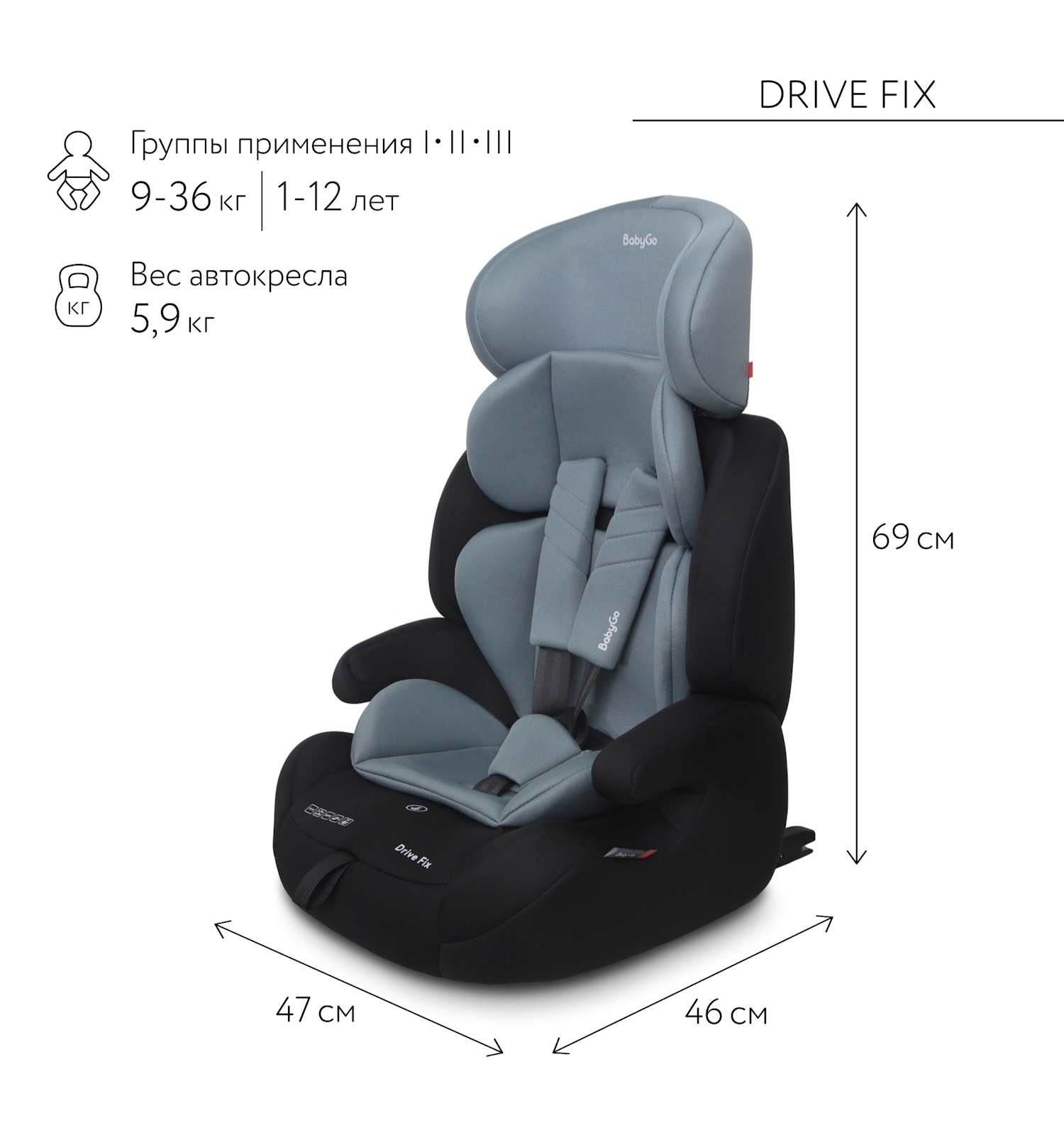 Автокресло BabyGo Drive FIX Isofix 1/2/3 (9-36 кг) зеленый - фото 2