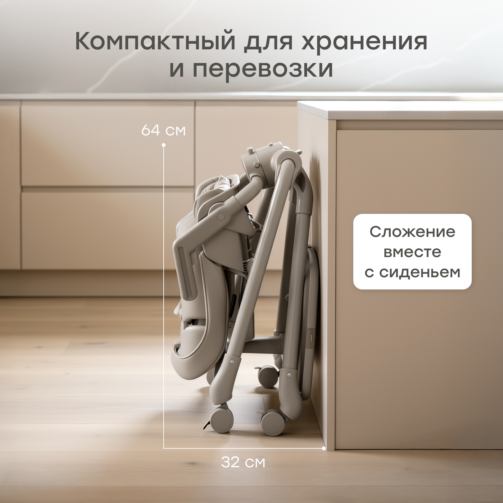 Стульчик для кормления Happy Baby Romeo Warm серый - фото 7