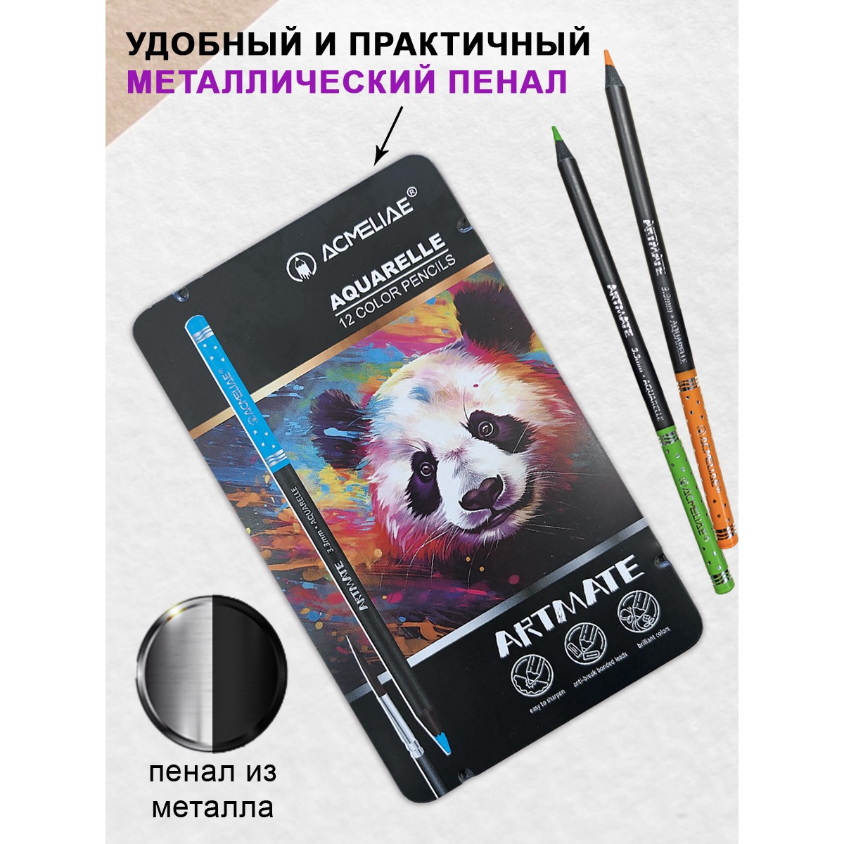 Карандаши акварельные ACMELIAE 13 шт. - фото 10