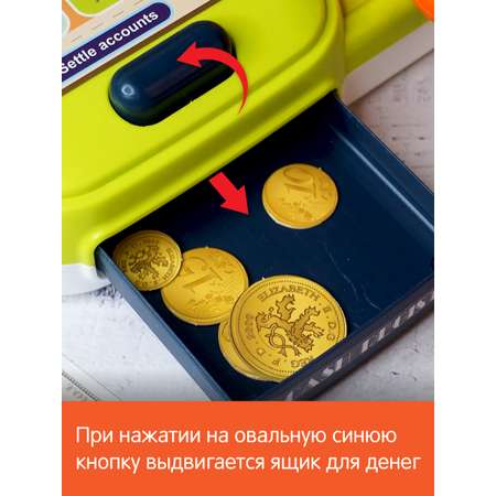 Игровой набор Veld Co касса