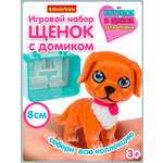Игровой набор Bondibon Лапа дружбы Щенок коричневый