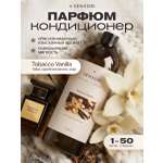 Кондиционер SEPTIVIT SENSORI Tobacco Vanilla 1 л