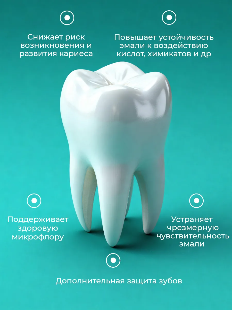 Зубная паста STOMATOL с фтором Клубника 274 г - фото 6
