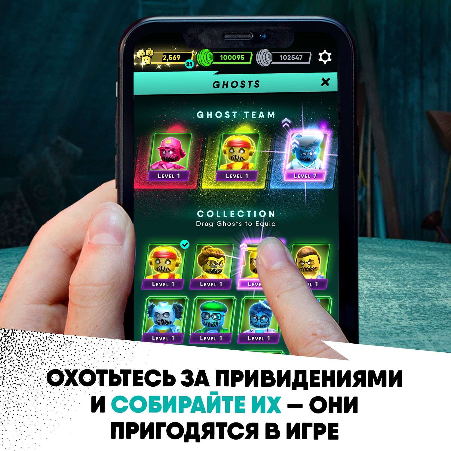 Конструктор LEGO Hidden Side блочный - фото 7