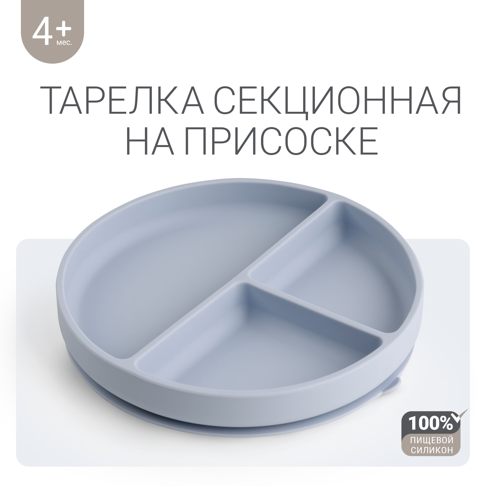 Тарелка edda - фото 1