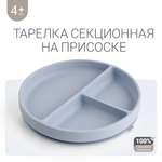 Тарелка edda