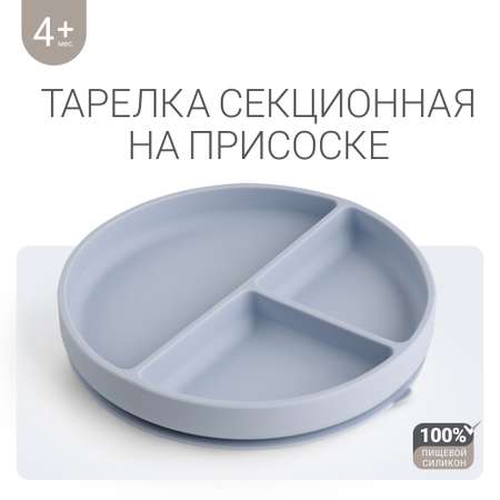 Тарелка edda