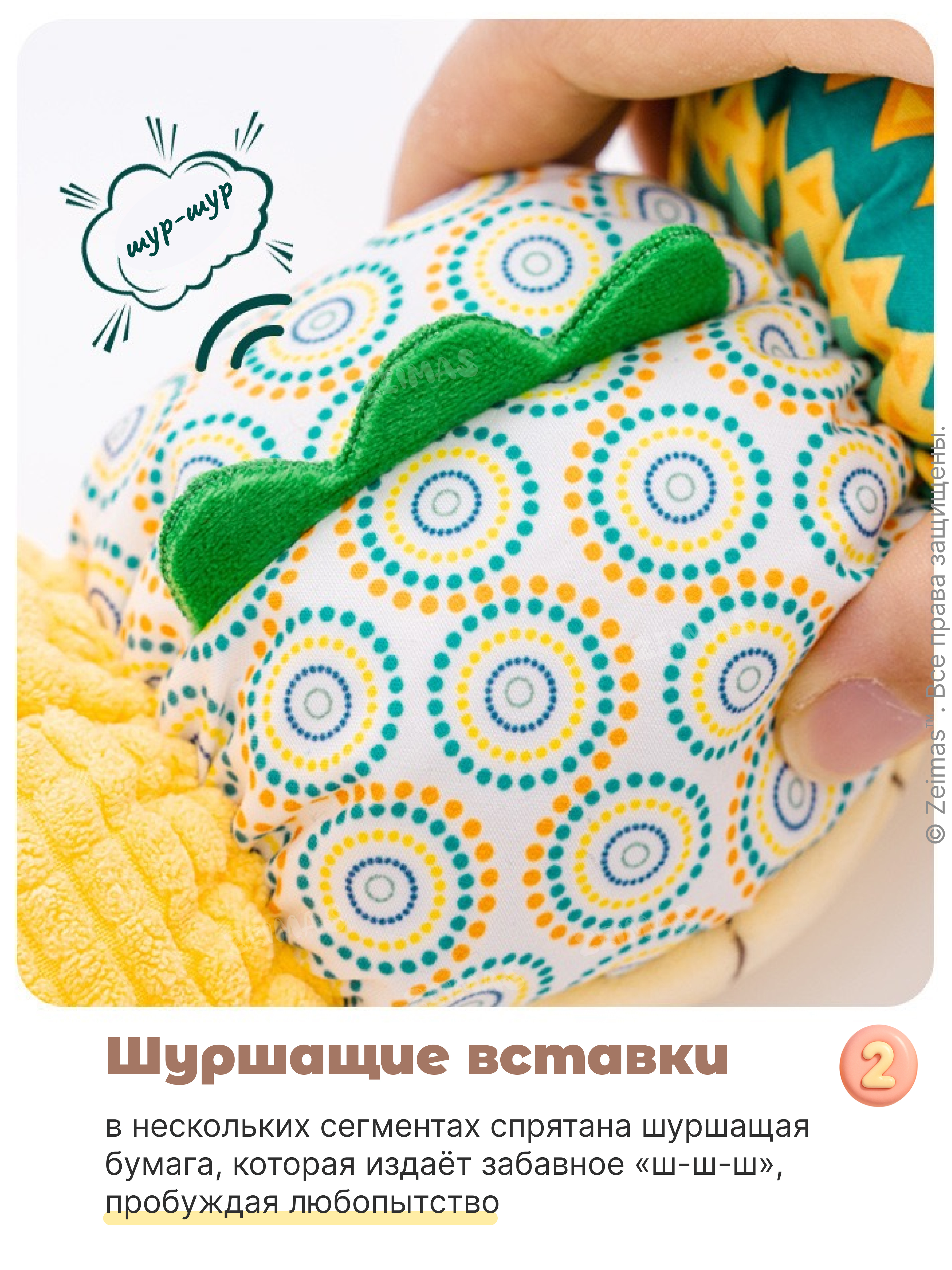 Игрушка Zeimas подвеска Игрушка подвеска мягкая - фото 6