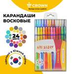 Восковые мелки CROWN 24 шт.