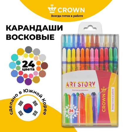 Восковые мелки CROWN 24 шт.