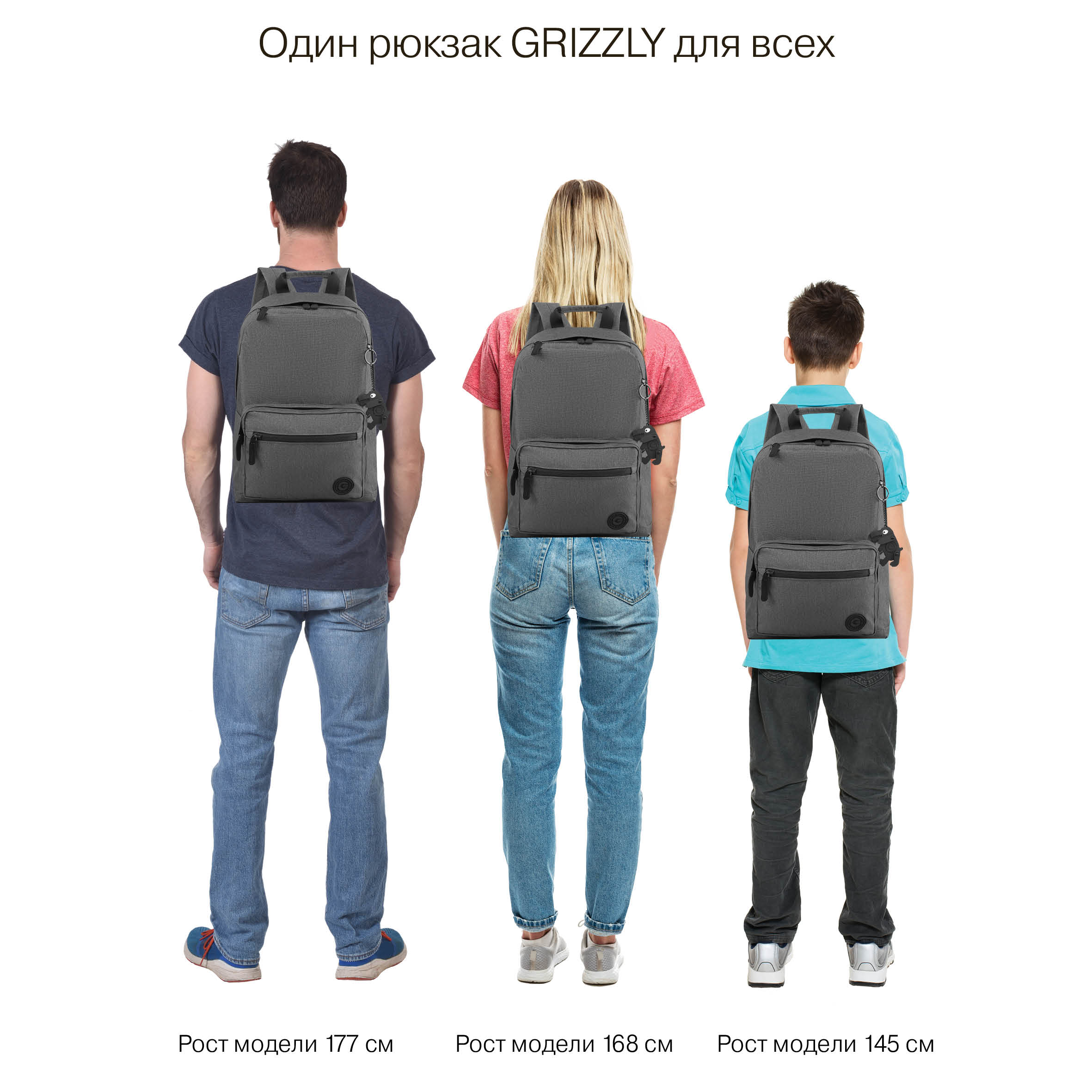 Рюкзак Grizzly Для мальчика - фото 16