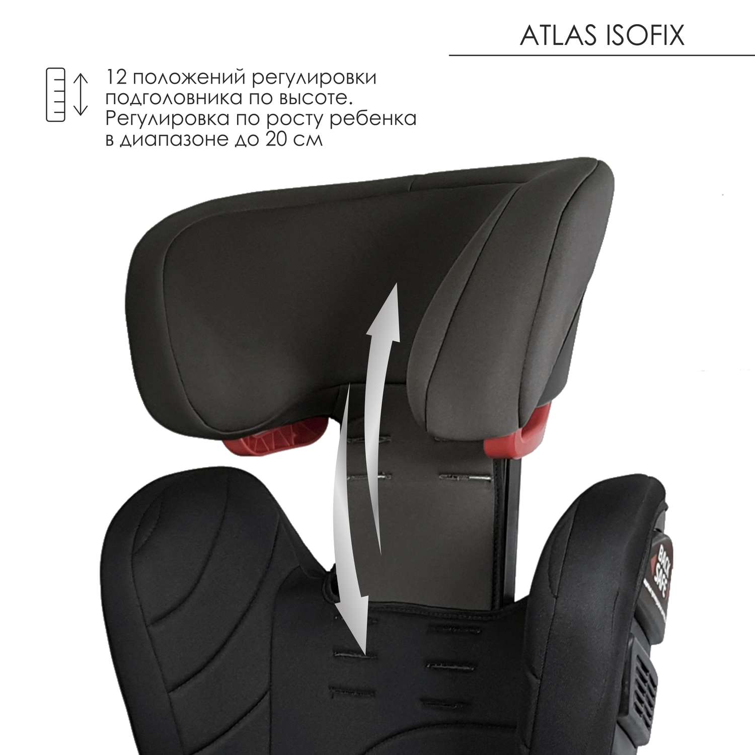 Автокресло Olsson Atlas Isofix Black-Gray Isofix 1/2/3 (9-36 кг) - фото 9