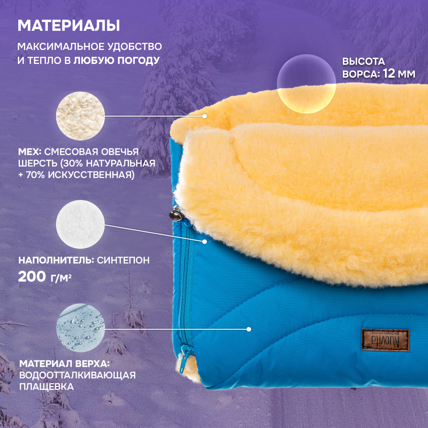 Муфта Nuovita NUO_mTUNP_2072 - фото 2