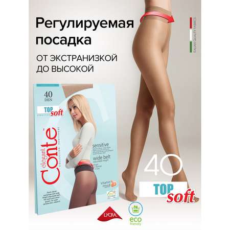 Колготки Conte