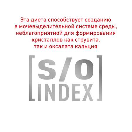 Корм для собак ROYAL CANIN Hypoallergenic HDS24 малых пород с пищевой аллергией 3.5кг