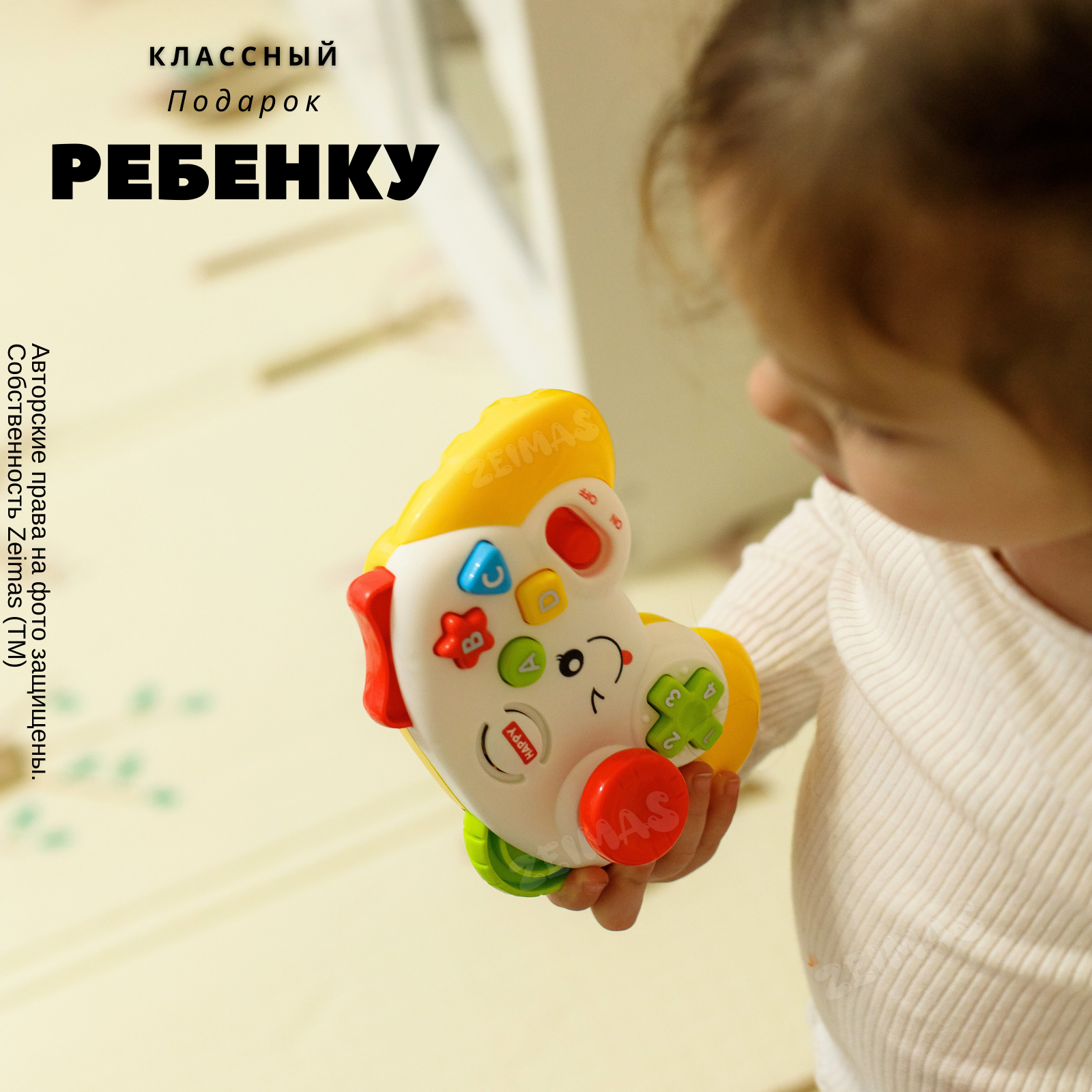 Игрушка Zeimas - фото 4
