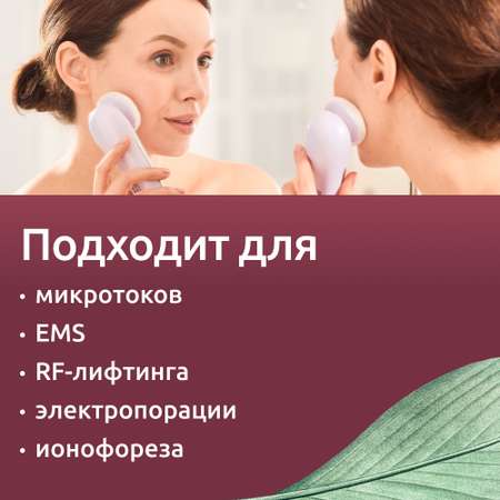 Гель ReadySkin Care Lifting Gel