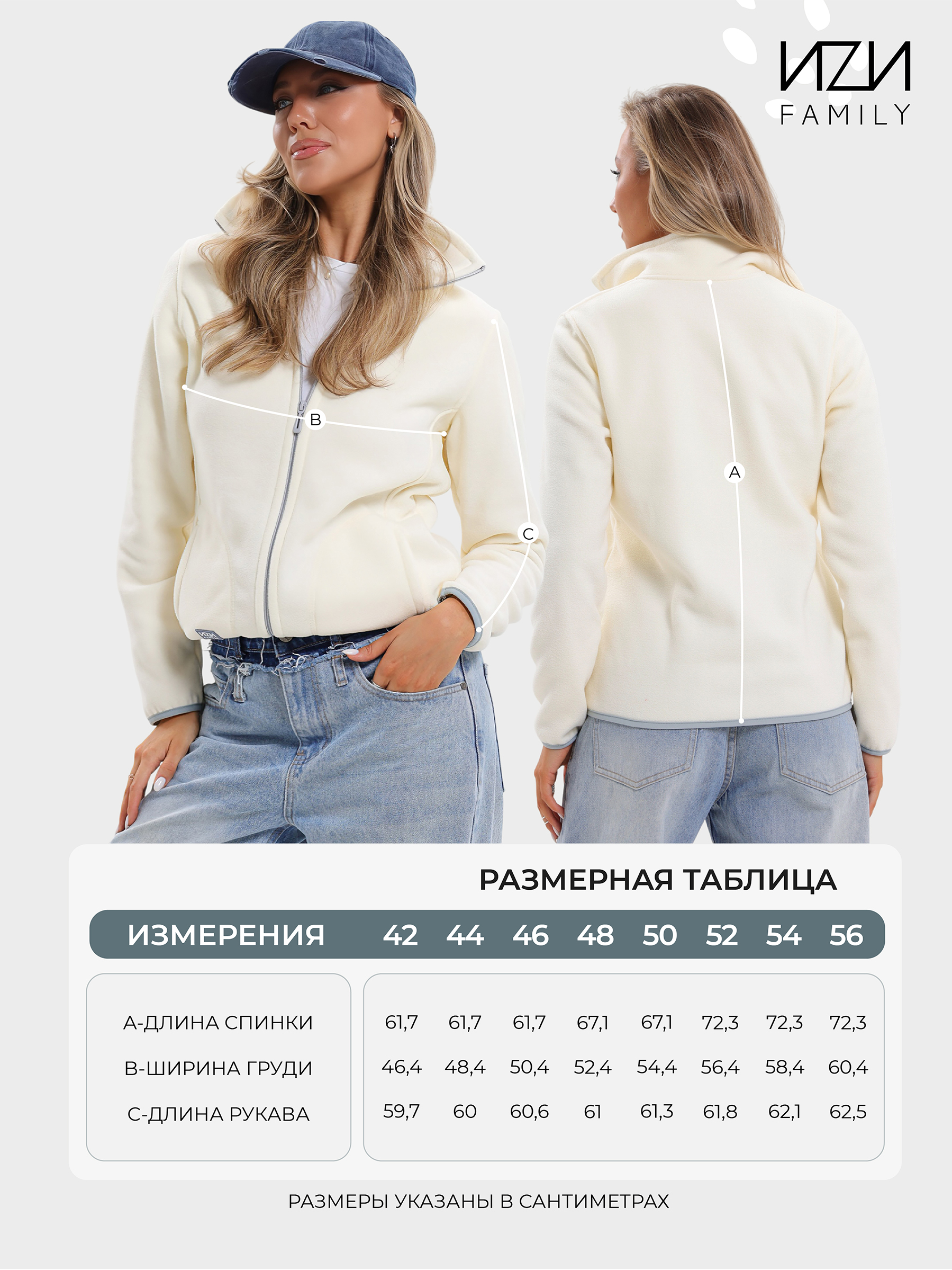 Толстовка ИZИ Family TID2/11 - фото 3