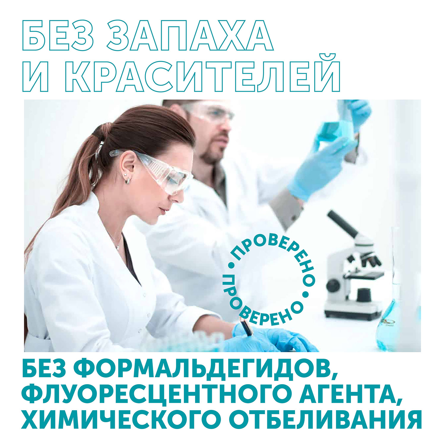 Пелёнки одноразовые LOVULAR 40х60 см - фото 8