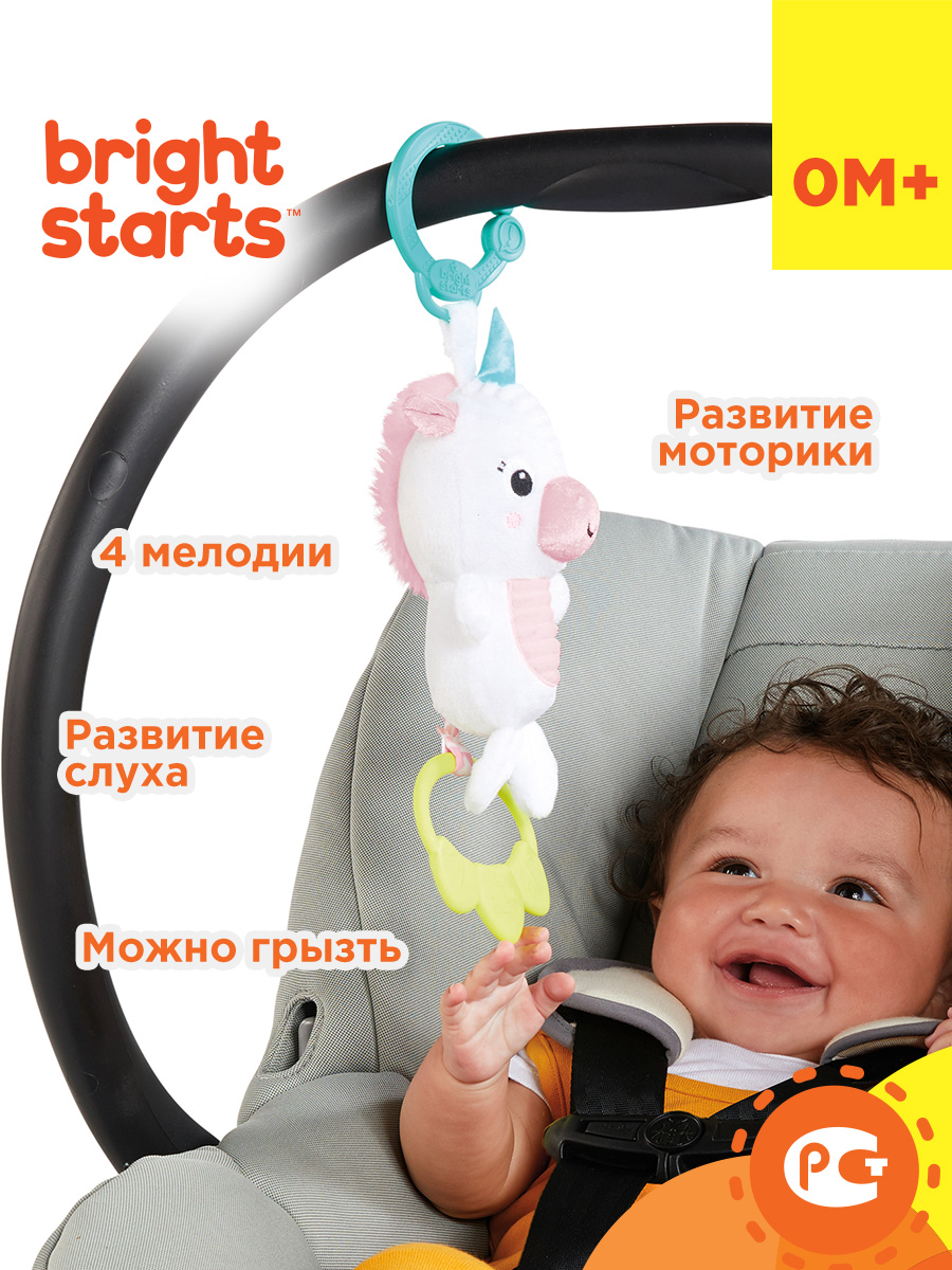 Игрушка Bright Starts подвеска - фото 2