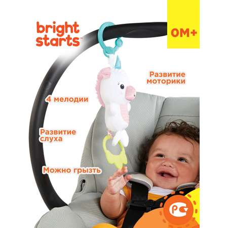Игрушка Bright Starts подвеска