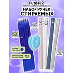 Ручка со стираемыми чернилами Funster 4 шт.