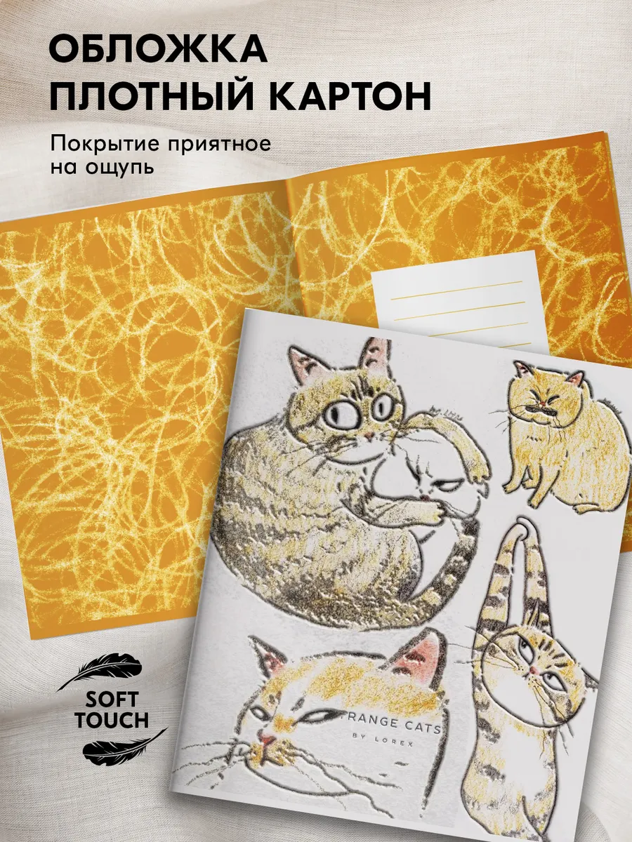 Общая тетрадь Lorex Stationery клетка 5 шт. - фото 3